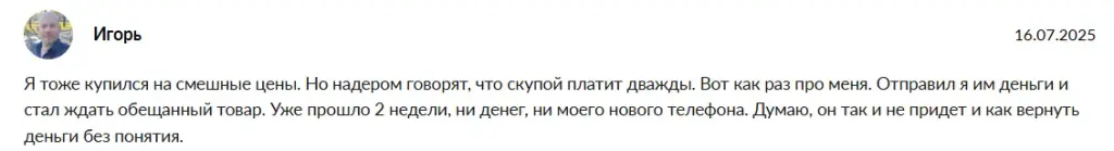 airkeep магазин