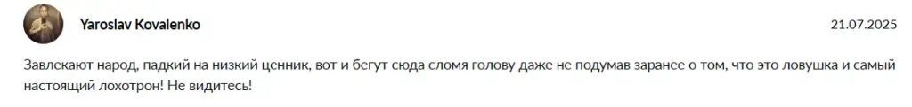airkeep магазин отзывы