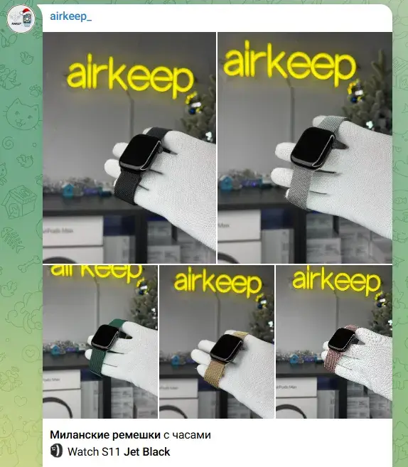 airkeep магазин отзывы
