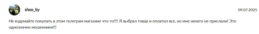 airkeep отзывы на канал в телеграмм