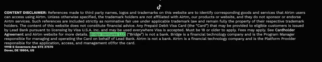 аир тм