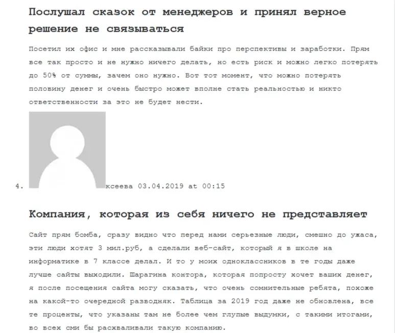 aistinvest ru