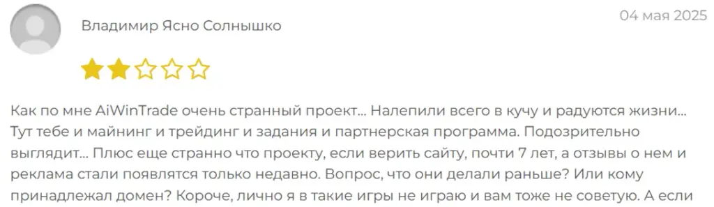 aiwintrade info отзывы