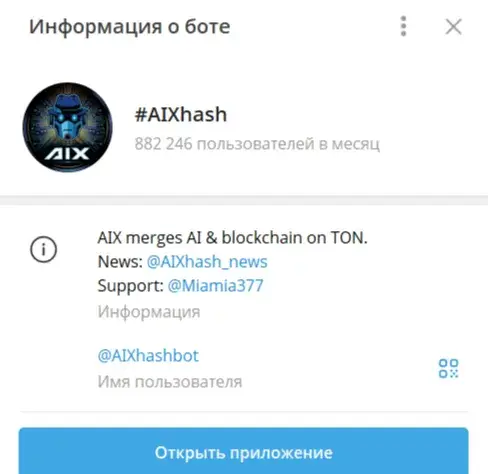 aixhash