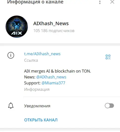 aixhash скам
