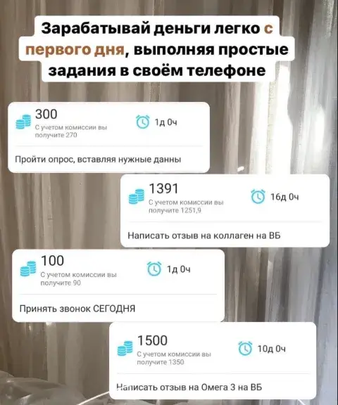 Айгуль Галимуллина фриланс отзывы