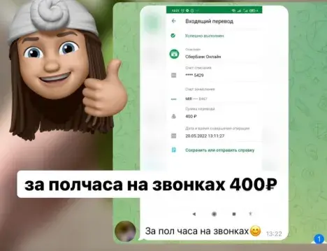 Айгуль Галимуллина заработок отзывы