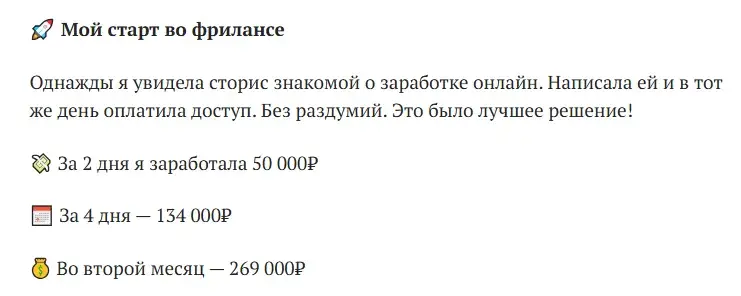 Айгуль ваш ключ к заработку
