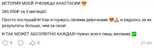 Айгуль ваш ключ к заработку