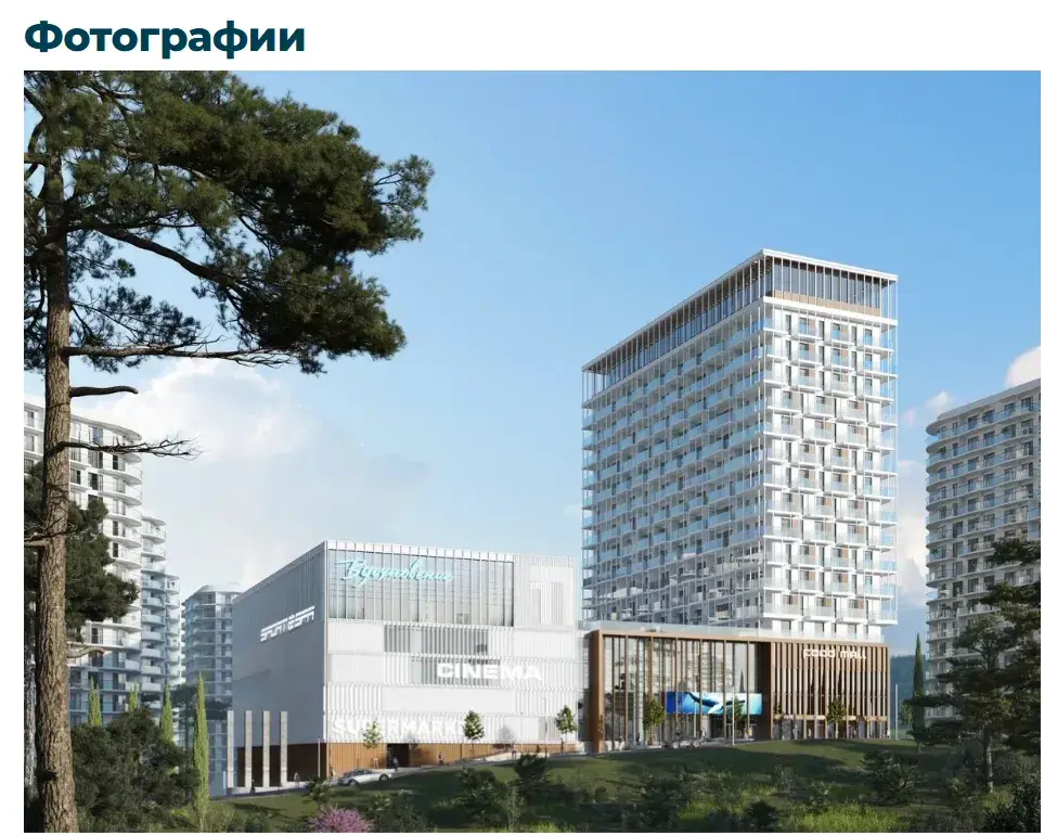 ак крымская резиденция алушта отзывы