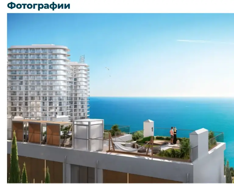 крымская резиденция алушта отзывы