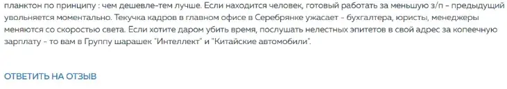 крымская резиденция алушта отзывы