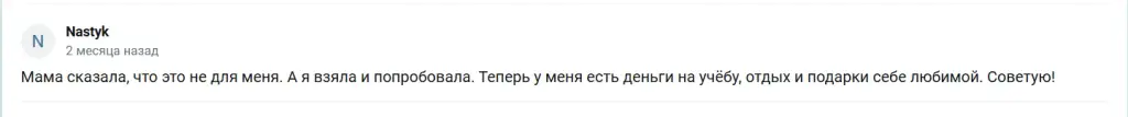 aka trade отзывы