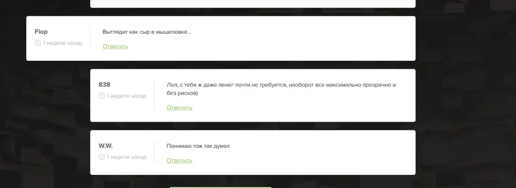 ака трейд бишкек