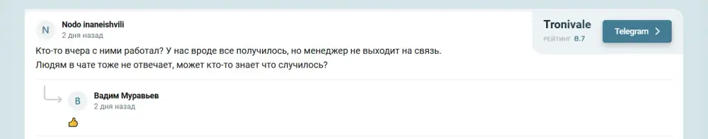 ака трейд отзывы