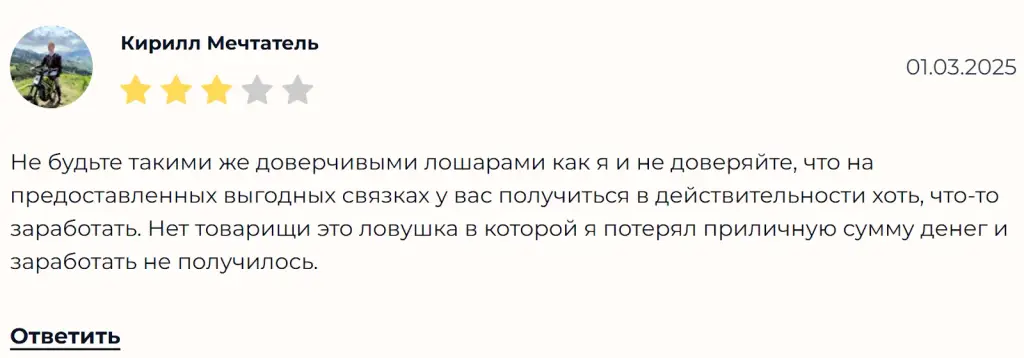 Академия Арбитража P2P Финансы
