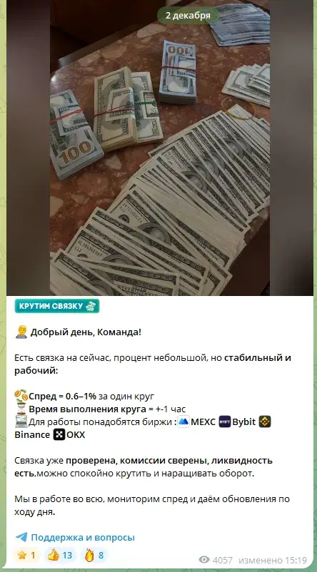 Дмитрий Фролов
