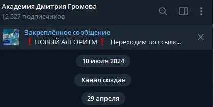 dmitrigromm dmitrigromm