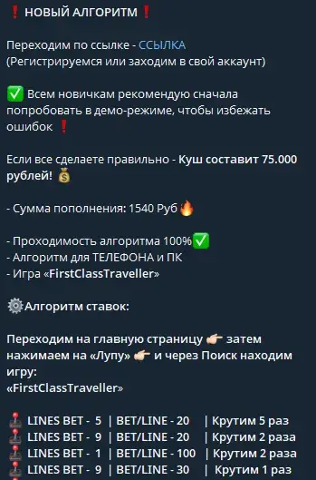 dmitrigromm телеграмм