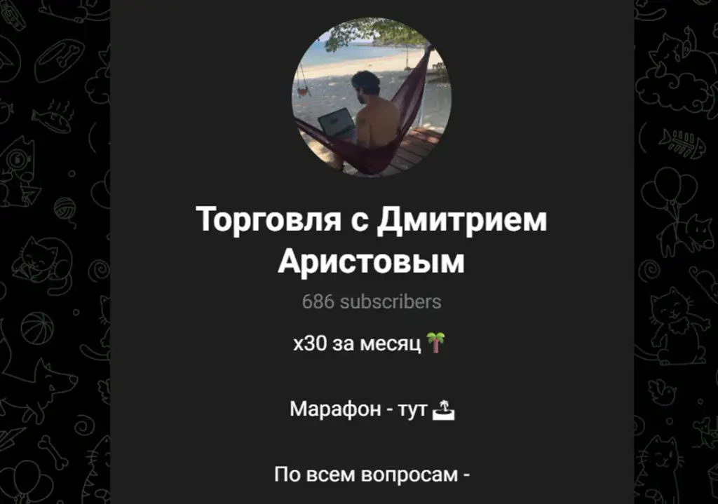 MiroslavAcademy