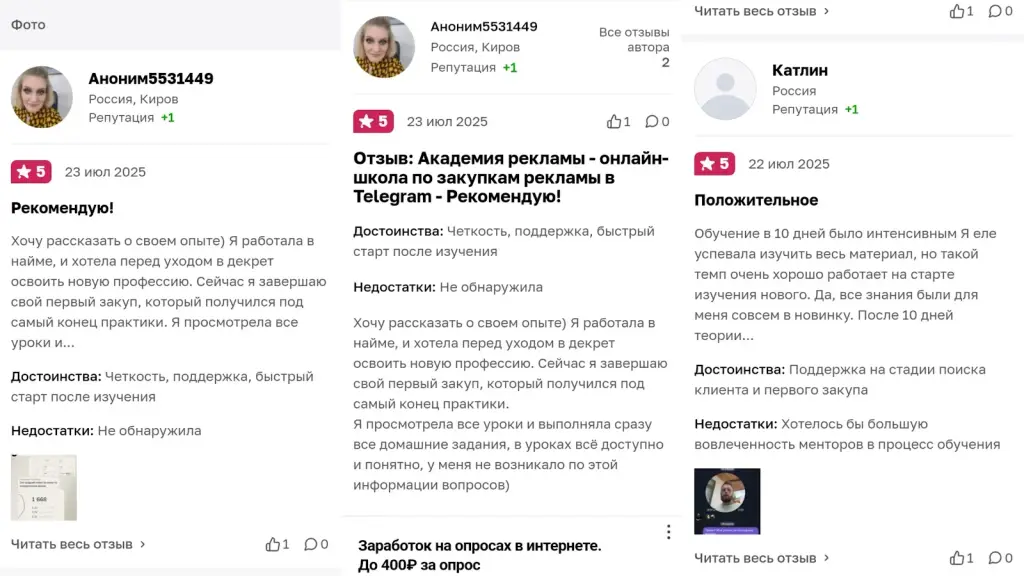 академия рекламы 1
