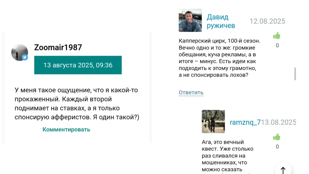 академия рекламы номер 1 отзывы