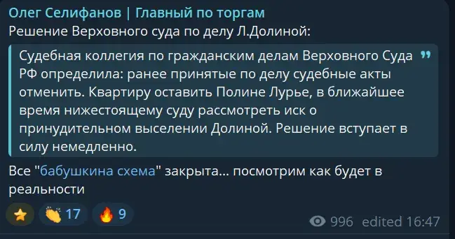 академия торгов