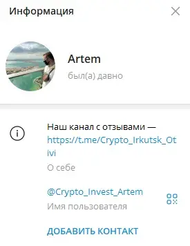академия трейдинга роберт телеграмм