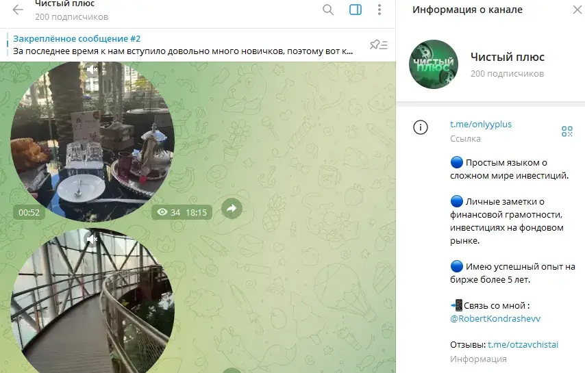 академия трейдинга роберт ютуб
