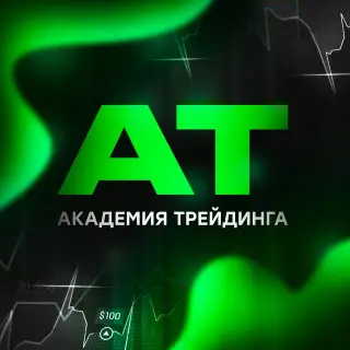 Академия Трейдинга с Робертом — отзывы и рейтинг