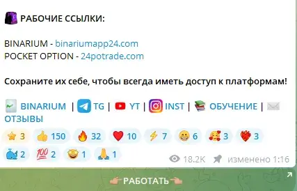 академия трейдинга с робертом тг
