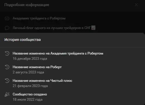 кто такой роберт трейдер без маски