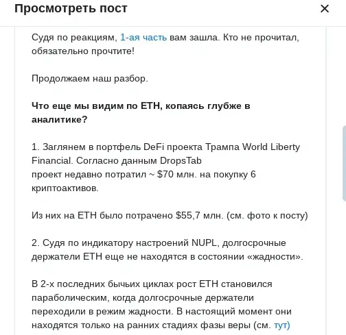 akimov crypto