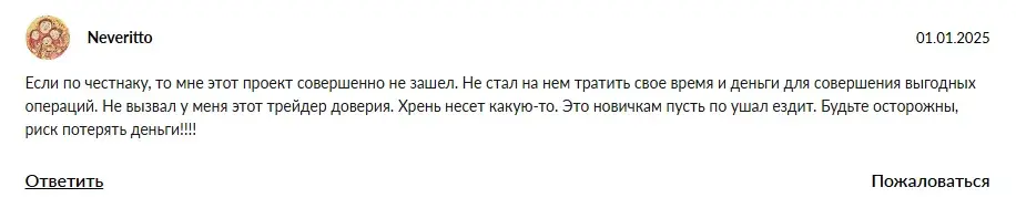 акимов про крипту