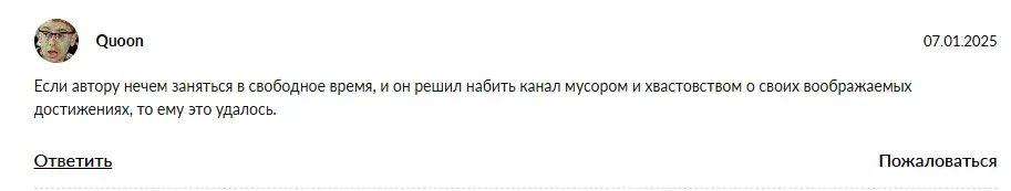 акимов про крипту