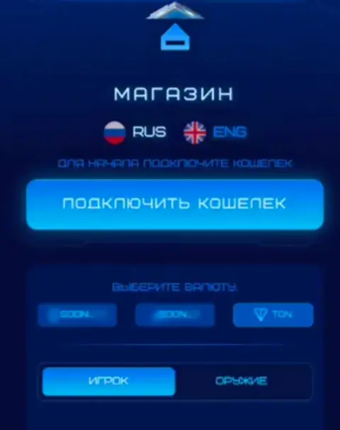 akronix bot akronix bot