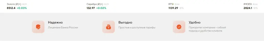 актив отзывы
