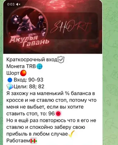 akulatrader