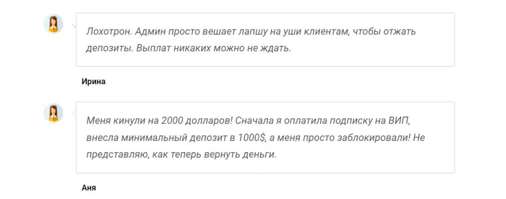 акулья гавань скам