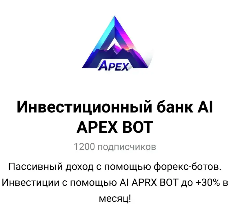 al apex bot
