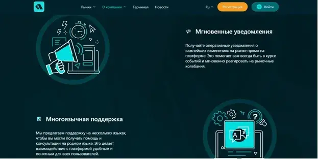 Alato Most инвестиции