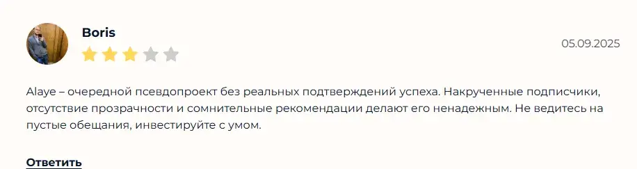 alaye pro биржа alaye pro биржа
