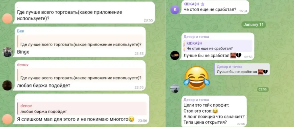 Альберт Криптует отзывы