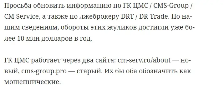 альберт мирзагитов криптовалюта