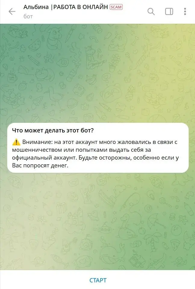 альбина красюкова
