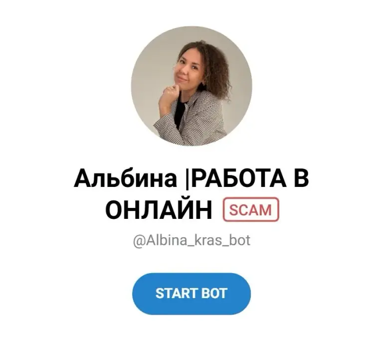 альбина красюкова отзывы
