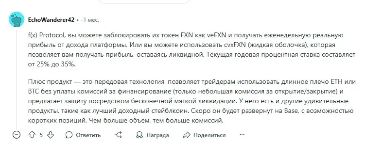 Алд
