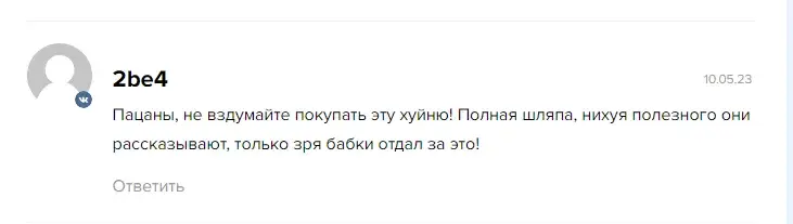 александр чернов трейдер