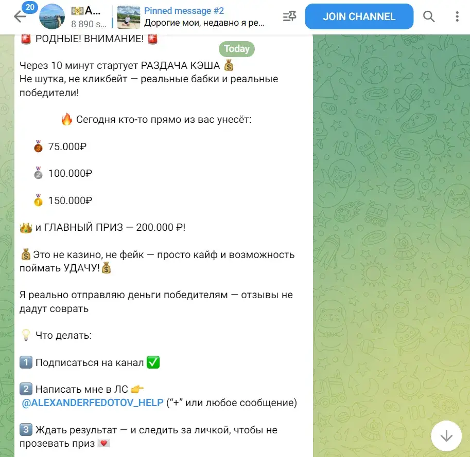 александр филантроп