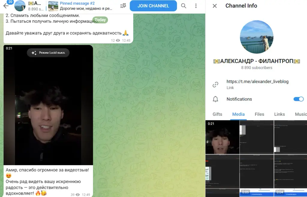 alexanderfedotov help отзывы